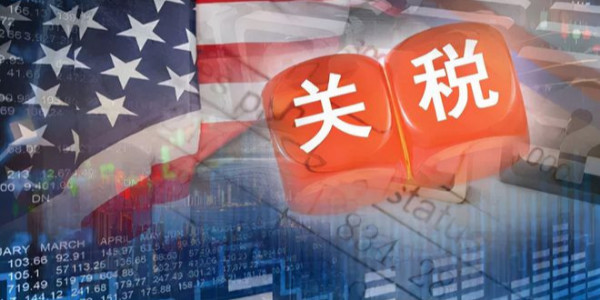 重磅！美國取消東亞四國光伏組件進(jìn)口關(guān)稅