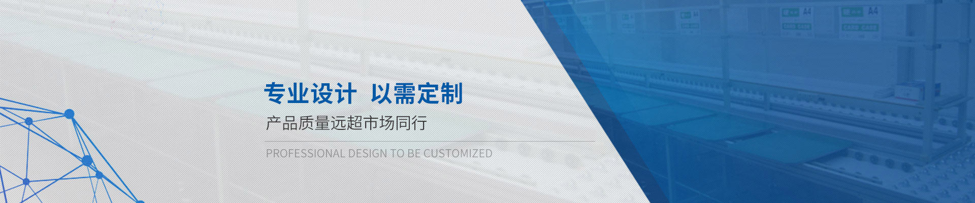 鴻發(fā)鋁型材工作臺專業(yè)設計，以需定制